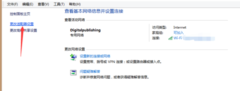 系統網絡 系統網絡