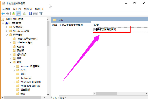 開機速度慢 開機速度慢