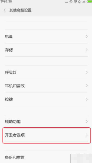 小米手機刷windows系統 小米手機刷windows系統