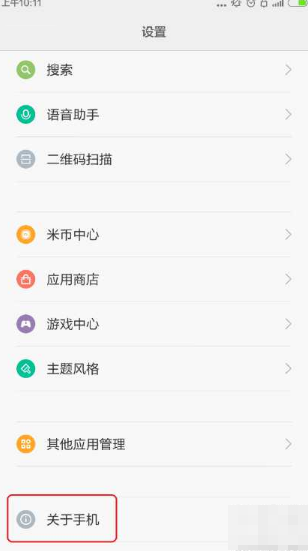 小米手機刷windows系統 小米手機刷windows系統