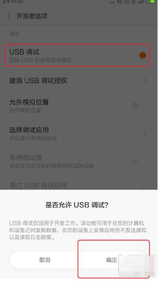 小米手機刷windows系統 小米手機刷windows系統