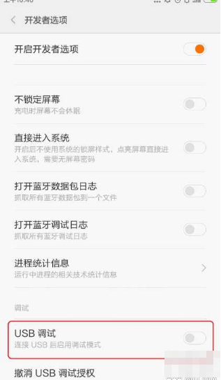 手機刷windows系統 手機刷windows系統
