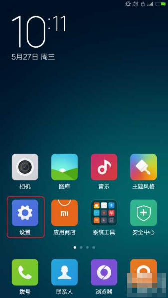 小米手機刷win10 小米手機刷win10