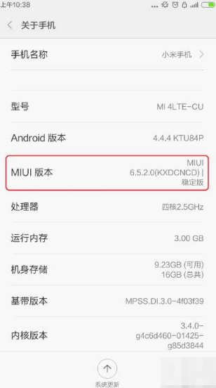 小米刷win10 小米刷win10