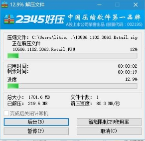 小米手機刷windows系統 小米手機刷windows系統