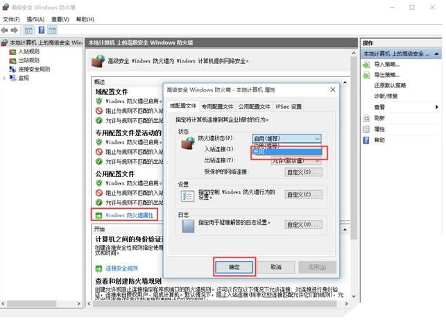 win10優化設置
