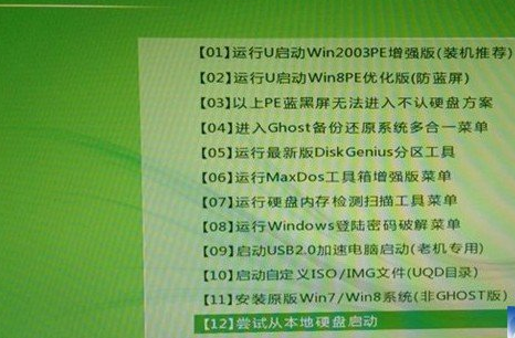 昂達主板 昂達主板