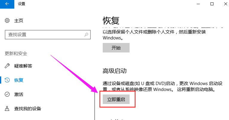 win10 win10