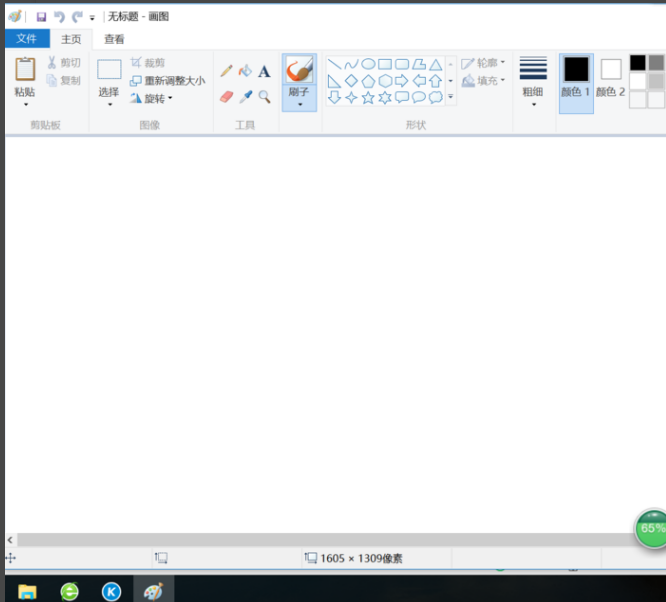 附件程序 附件程序