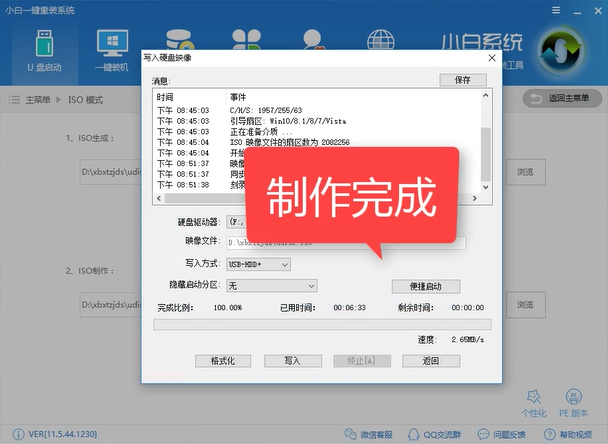 windows10 iso刻錄到u盤 windows10 iso刻錄到u盤
