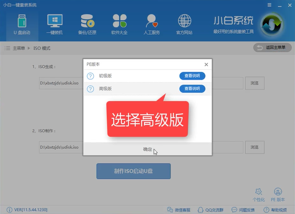 windows10 iso刻錄到u盤 windows10 iso刻錄到u盤