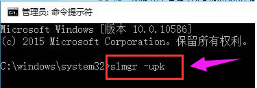 激活失敗 激活失敗
