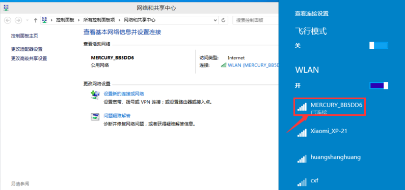 連接受限 連接受限