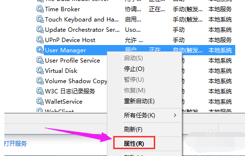 無法工作 無法工作