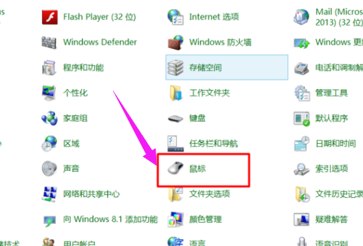 聯想筆記本 聯想筆記本