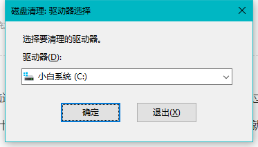 win10系統