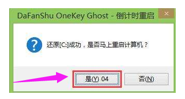 U盤重裝 U盤重裝