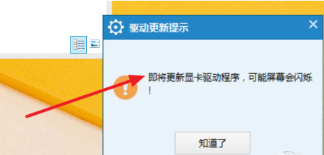 驅動程序 驅動程序