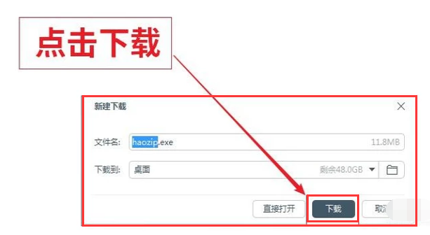 壓縮文件 壓縮文件