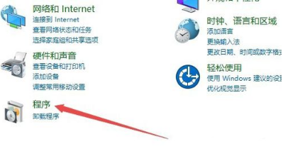 win10王者榮耀花屏