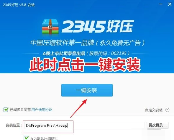 電腦壓縮文件夾 電腦壓縮文件夾