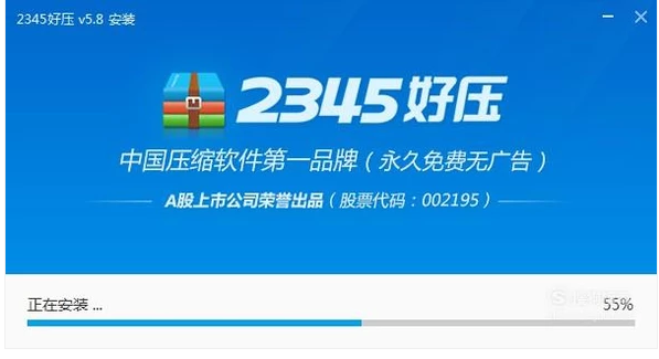 電腦壓縮文件夾 電腦壓縮文件夾