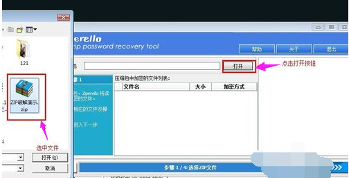 壓縮文件 壓縮文件