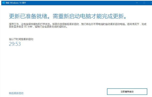 創造者更新 創造者更新