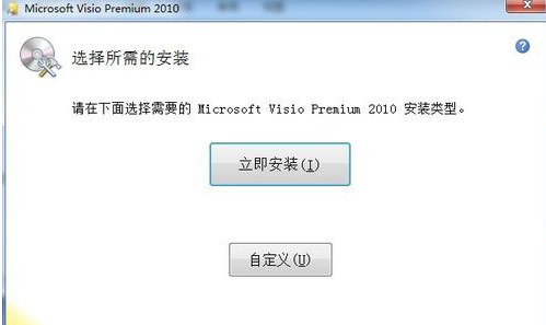 產品密鑰 產品密鑰