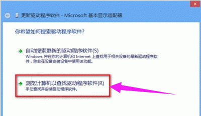 安裝驅動 安裝驅動
