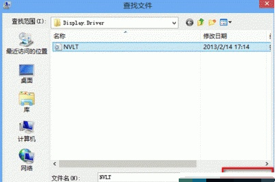 安裝驅動 安裝驅動