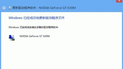 安裝顯卡驅動 安裝顯卡驅動