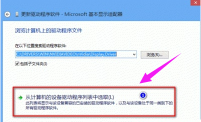 安裝顯卡驅動 安裝顯卡驅動