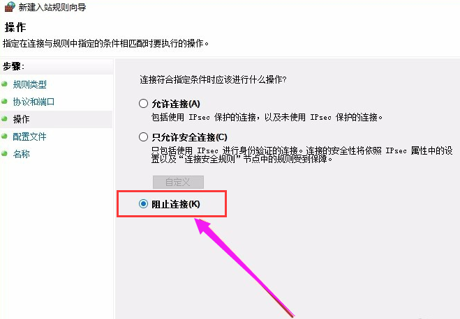 電腦端口 電腦端口