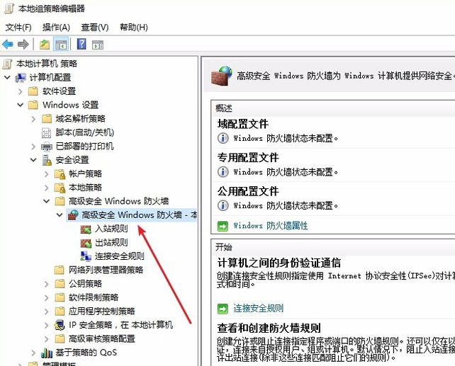 關閉端口 關閉端口