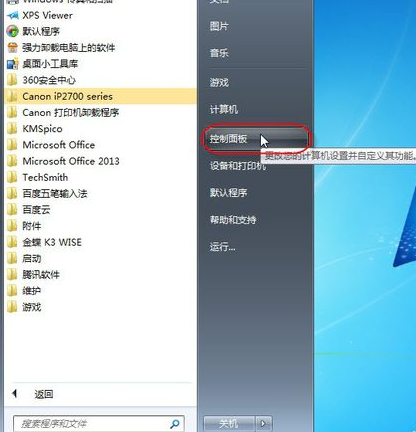共享打印機脫機 共享打印機脫機