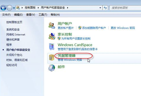 共享打印機 共享打印機