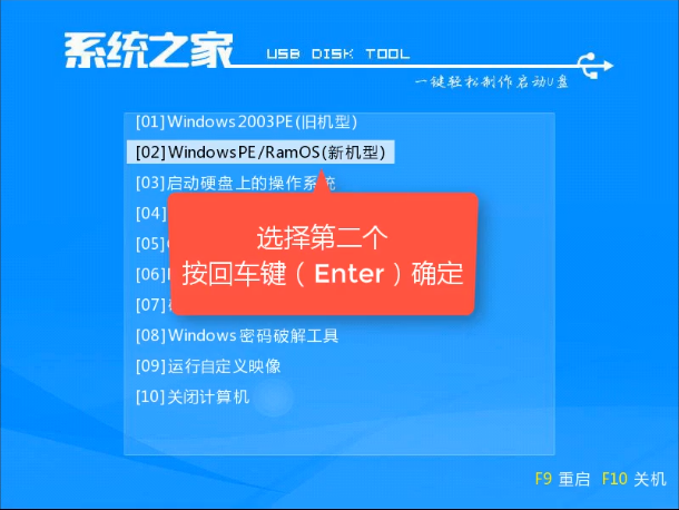 安裝win10