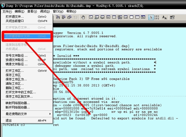 系統藍屏 系統藍屏