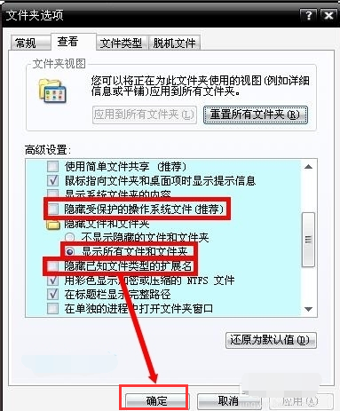 藍屏代碼 藍屏代碼