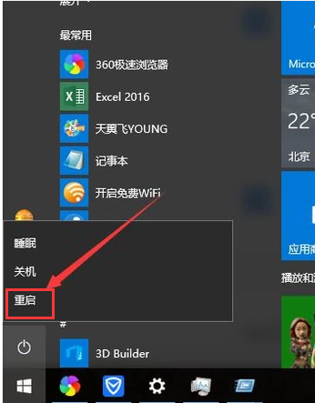 win10 win10