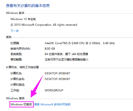 激活工具 激活工具