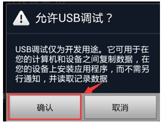 連接電腦 連接電腦