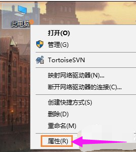 查看電腦配置 查看電腦配置