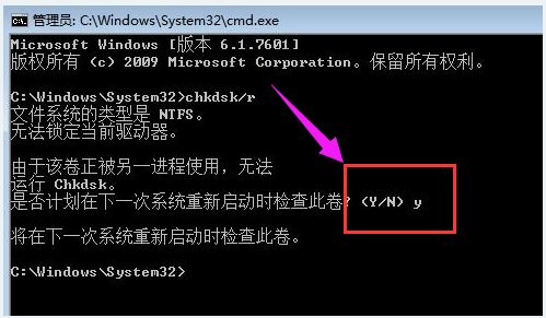 藍屏0x000000ed 藍屏0x000000ed