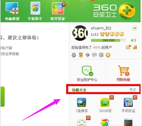 電腦網絡 電腦網絡