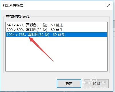 cf煙霧頭怎么調