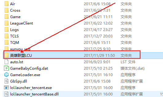 英雄聯盟 英雄聯盟