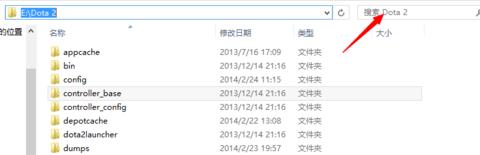 怎么找到dota2截圖