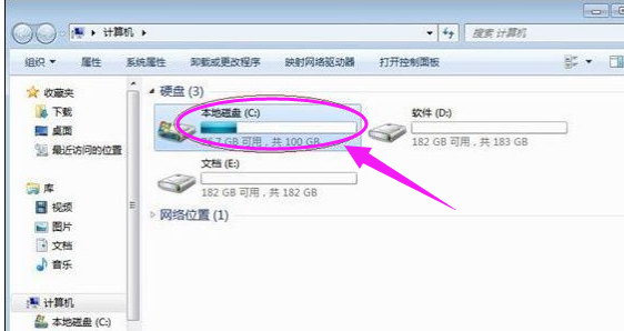打開注冊表 打開注冊表